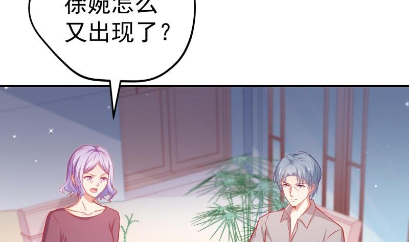 第109话 婚纱照