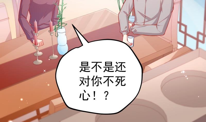 第109话 婚纱照