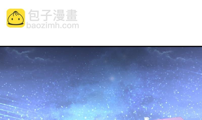 第110话 女儿月萤？