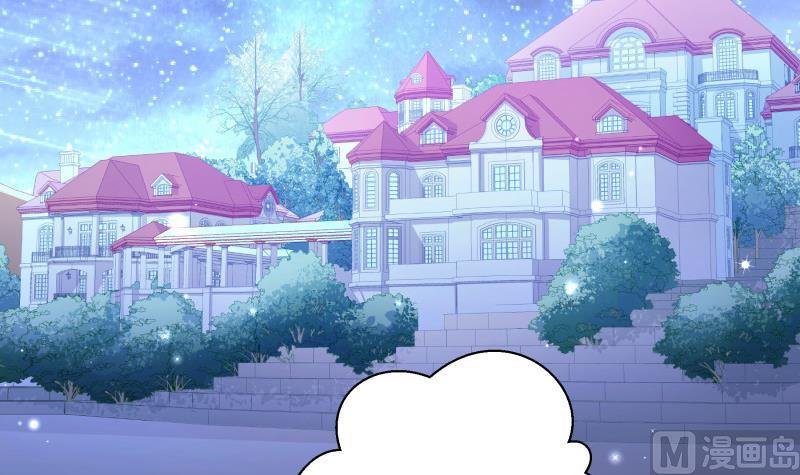 第110话 女儿月萤？