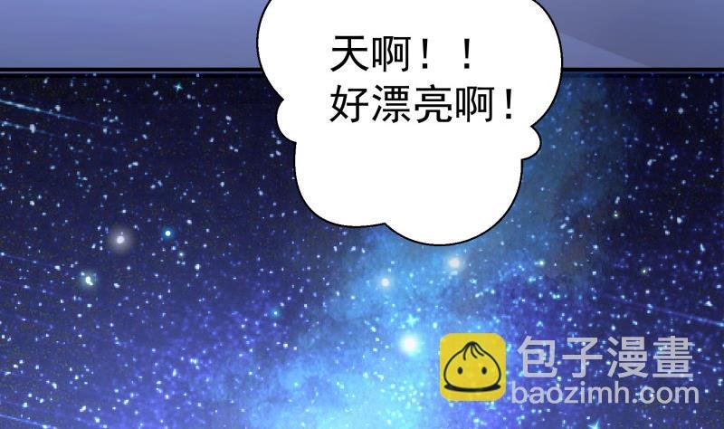 第110话 女儿月萤？
