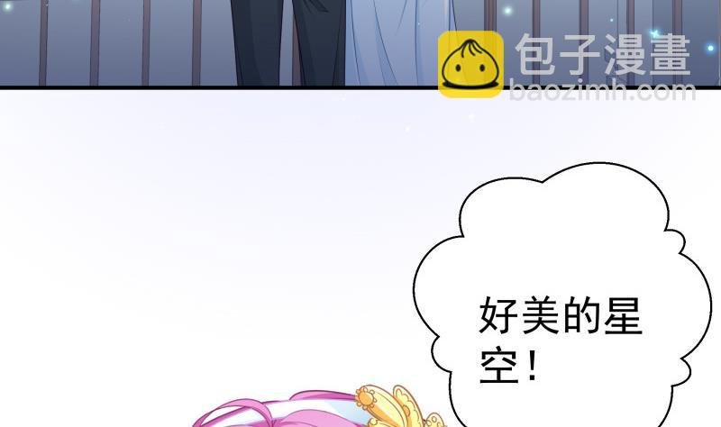 第110话 女儿月萤？