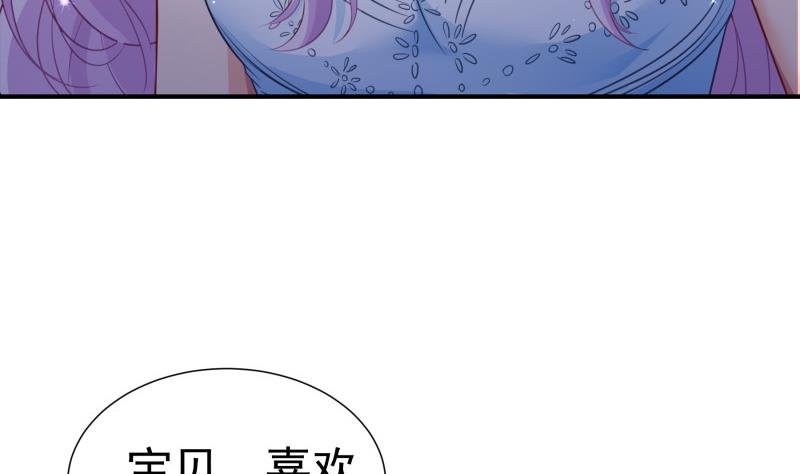 第110话 女儿月萤？