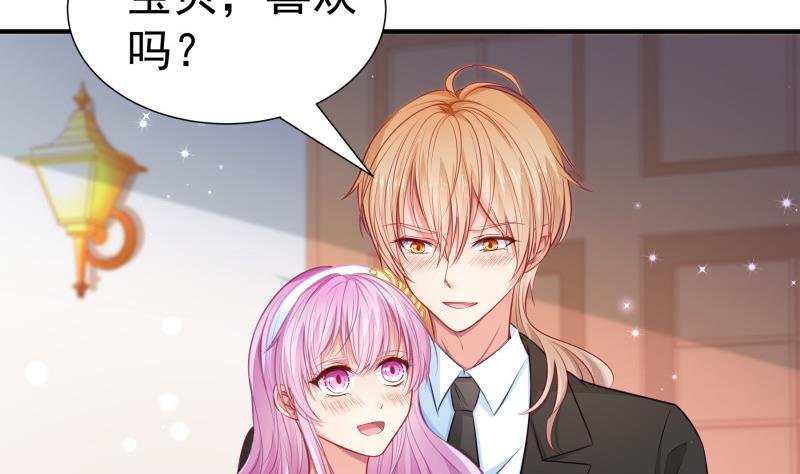 第110话 女儿月萤？