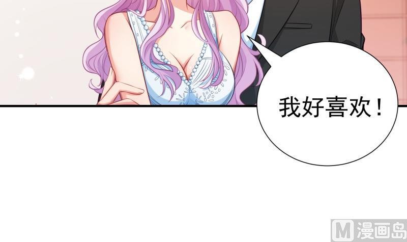 第110话 女儿月萤？
