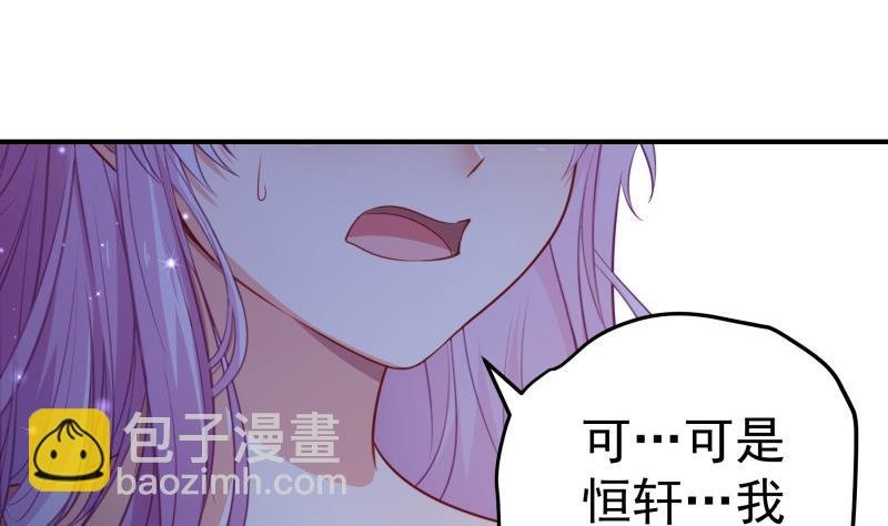 第110话 女儿月萤？