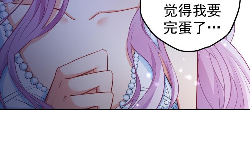 第110话 女儿月萤？