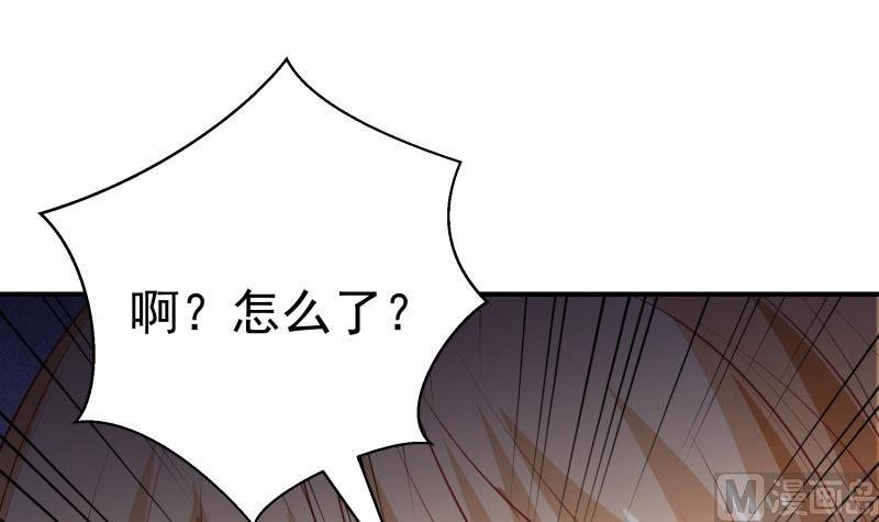 第110话 女儿月萤？