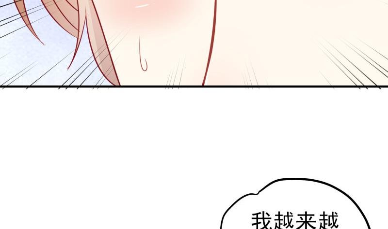 第110话 女儿月萤？