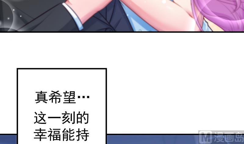 第110话 女儿月萤？
