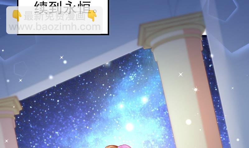 第110话 女儿月萤？