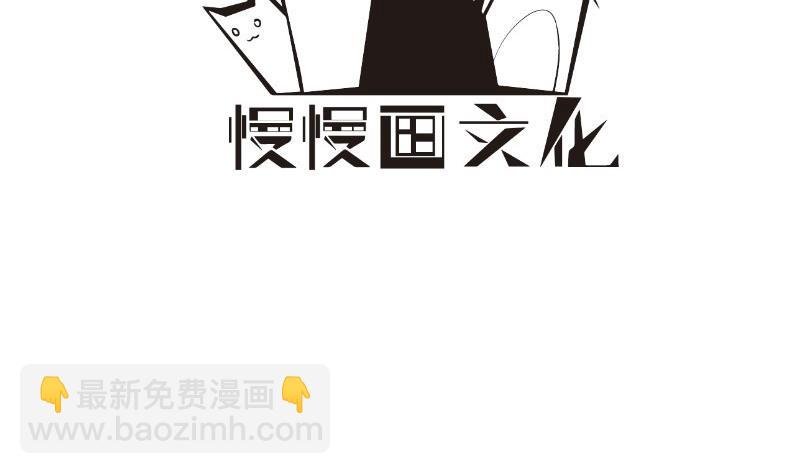 第111话 暴风雨前的平静