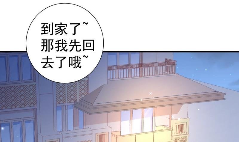 第111话 暴风雨前的平静