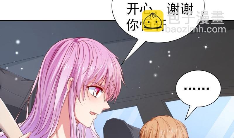 第111话 暴风雨前的平静
