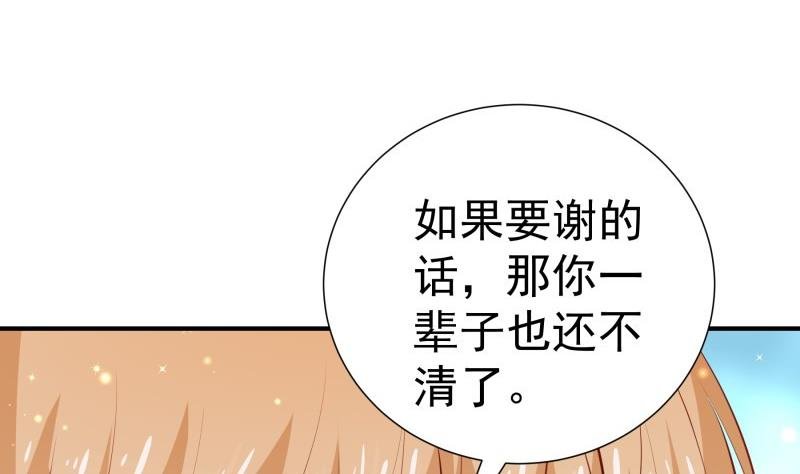 第111话 暴风雨前的平静