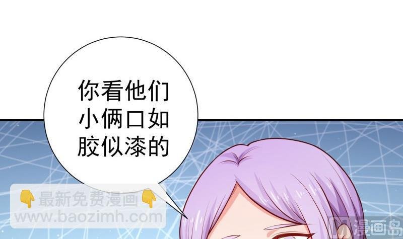 第111话 暴风雨前的平静