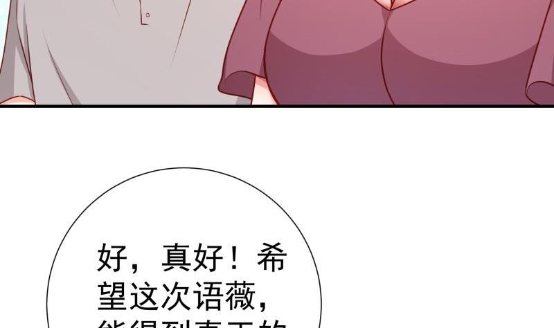 第111话 暴风雨前的平静