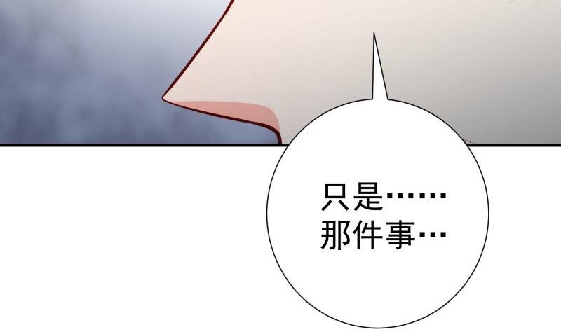 第111话 暴风雨前的平静