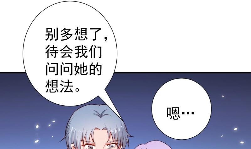 第111话 暴风雨前的平静