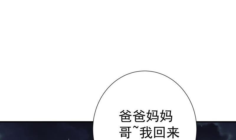第111话 暴风雨前的平静