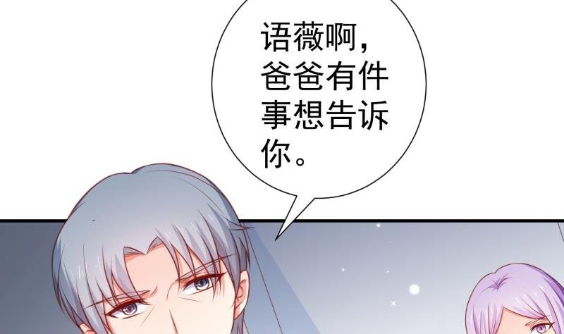第111话 暴风雨前的平静
