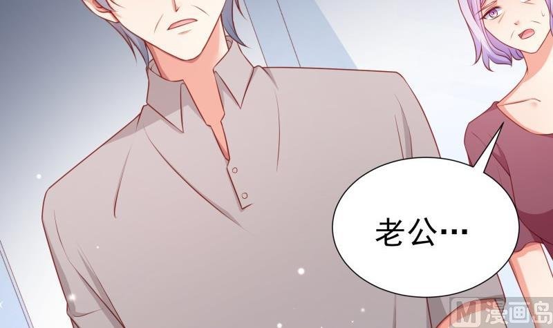 第111话 暴风雨前的平静