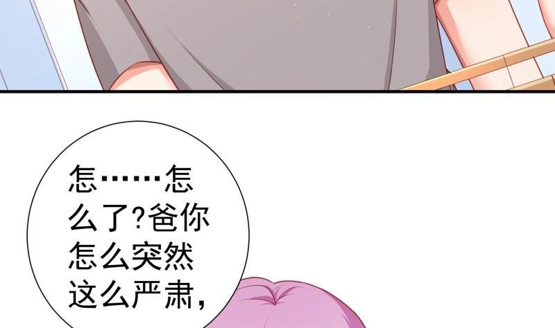 第111话 暴风雨前的平静