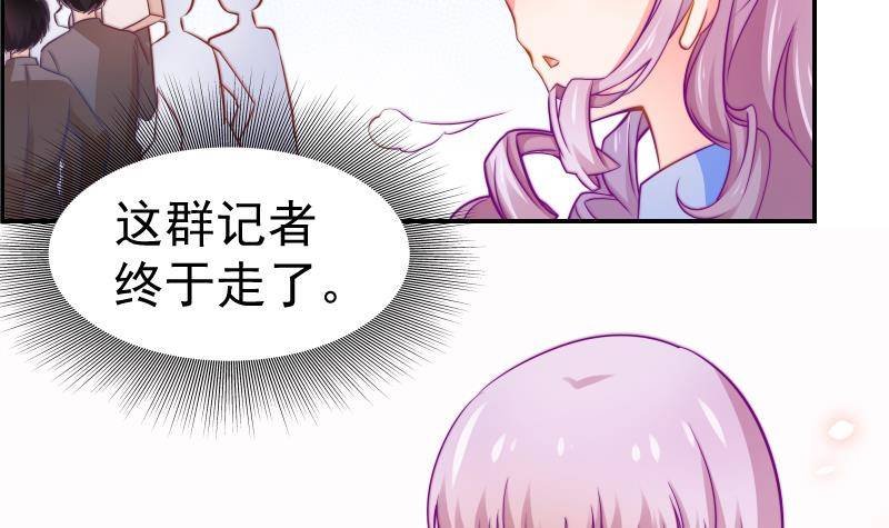 第11话 暂时不开新恋情