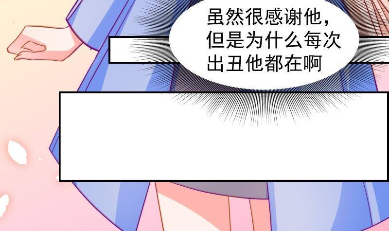 第11话 暂时不开新恋情