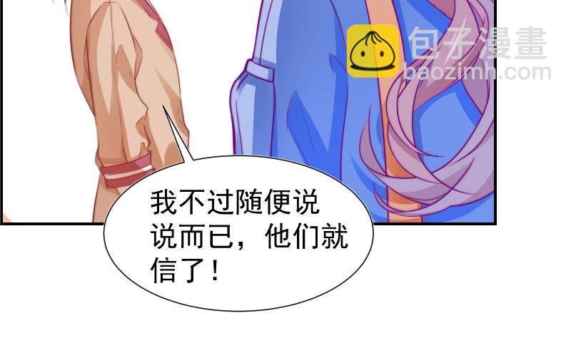 第11话 暂时不开新恋情