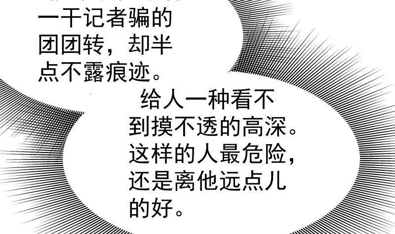 第11话 暂时不开新恋情