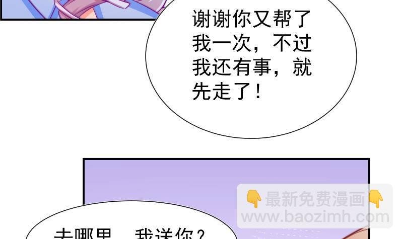 第11话 暂时不开新恋情