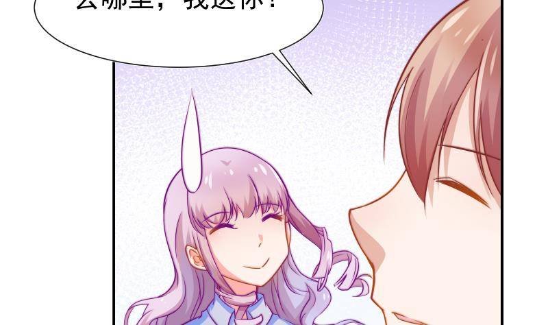 第11话 暂时不开新恋情