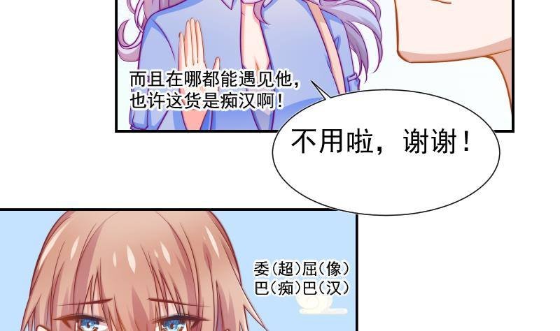 第11话 暂时不开新恋情