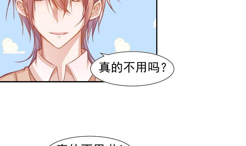 第11话 暂时不开新恋情