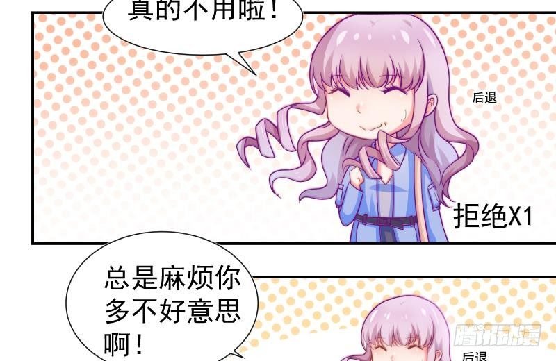 第11话 暂时不开新恋情