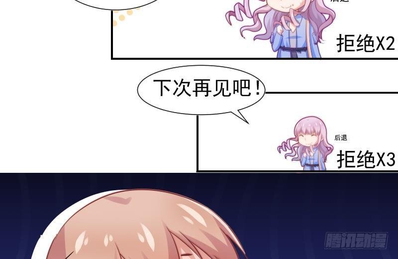 第11话 暂时不开新恋情