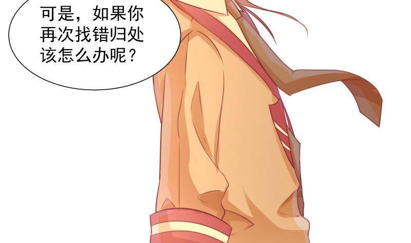 第11话 暂时不开新恋情
