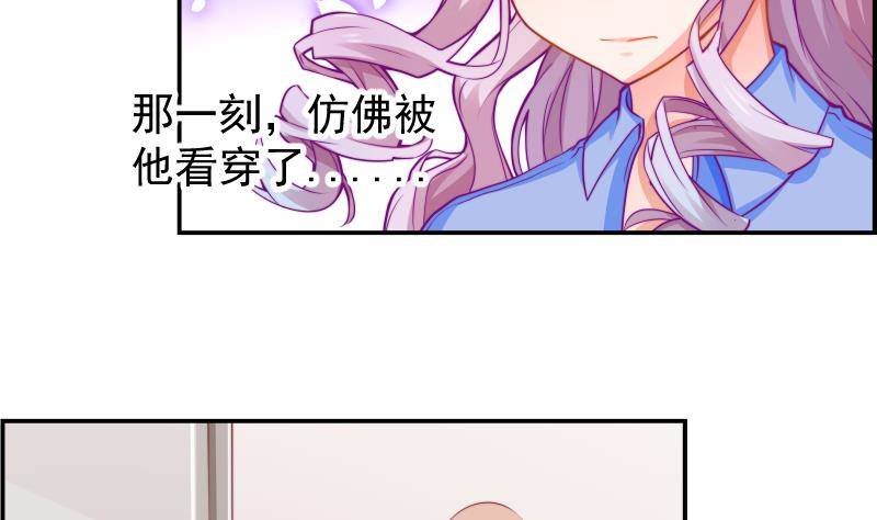 第11话 暂时不开新恋情