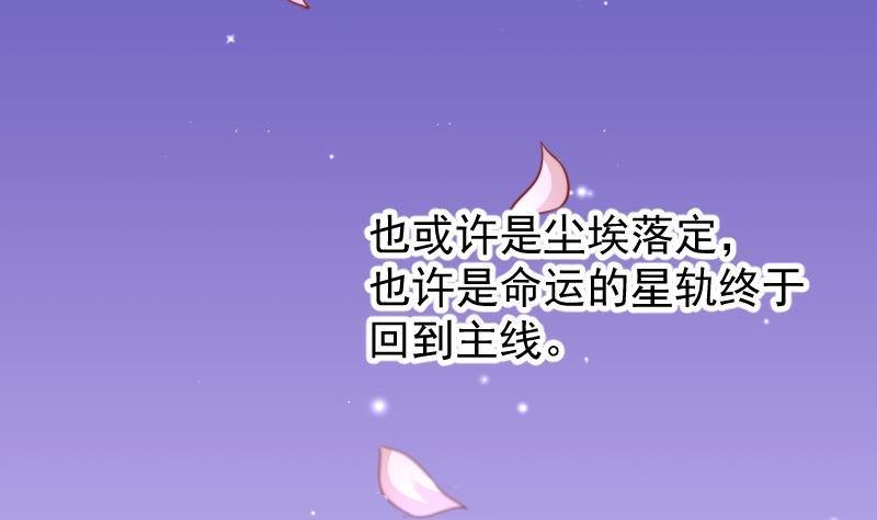第11话 暂时不开新恋情
