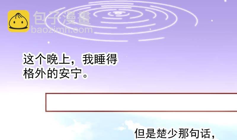 第11话 暂时不开新恋情