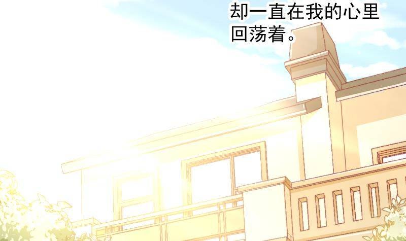 第11话 暂时不开新恋情