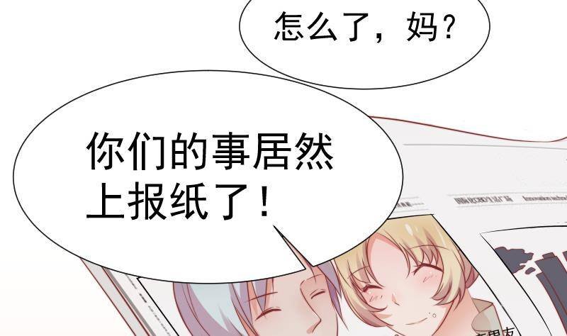 第11话 暂时不开新恋情