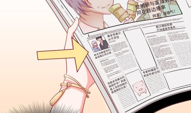 第11话 暂时不开新恋情