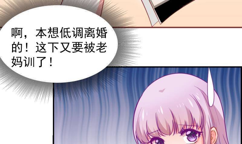 第11话 暂时不开新恋情