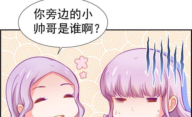 第11话 暂时不开新恋情