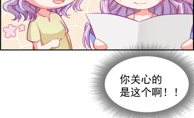 第11话 暂时不开新恋情