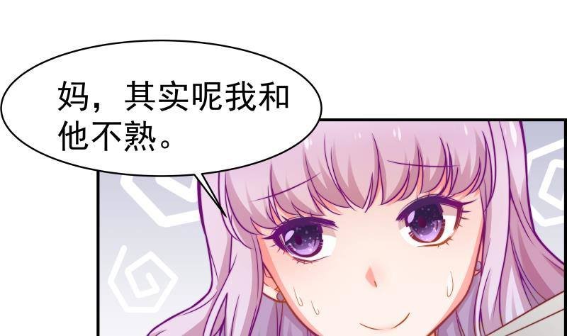第11话 暂时不开新恋情