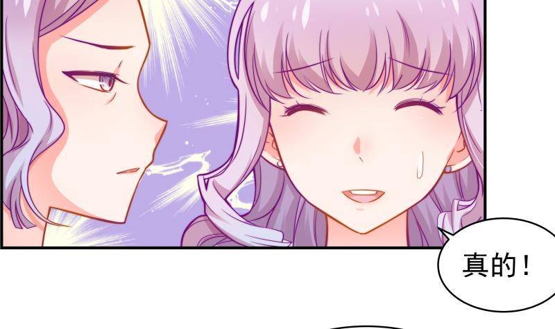 第11话 暂时不开新恋情
