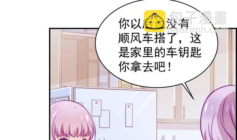 第11话 暂时不开新恋情